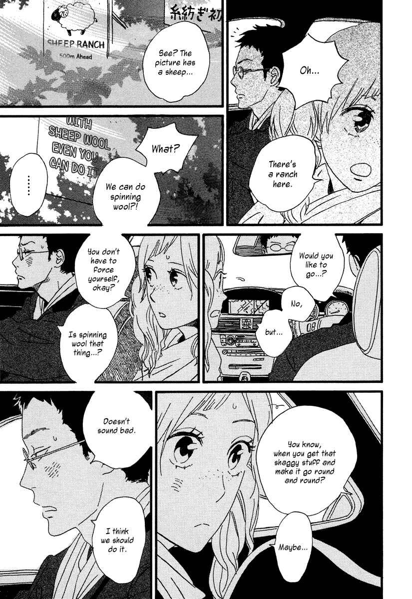 Page 20 Chapter 17 Sekine-kun no Koi