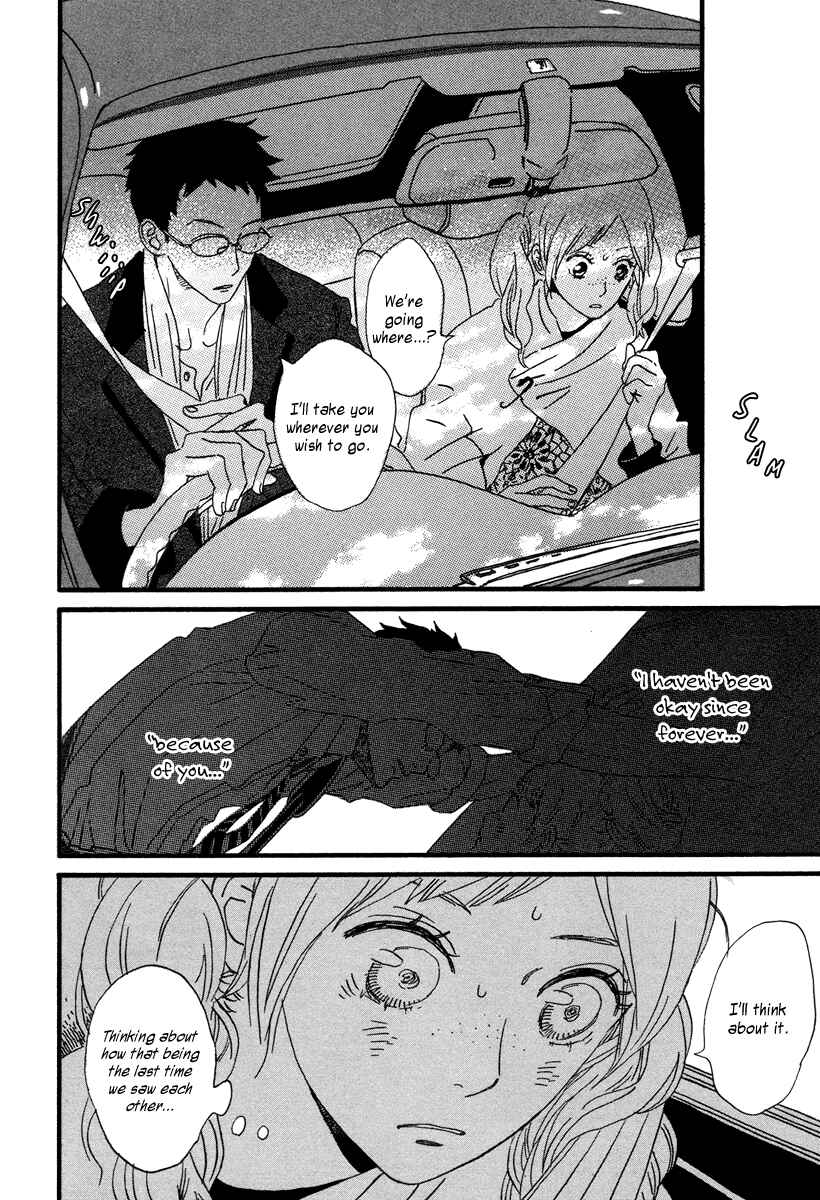 Page 7 Chapter 17 Sekine-kun no Koi