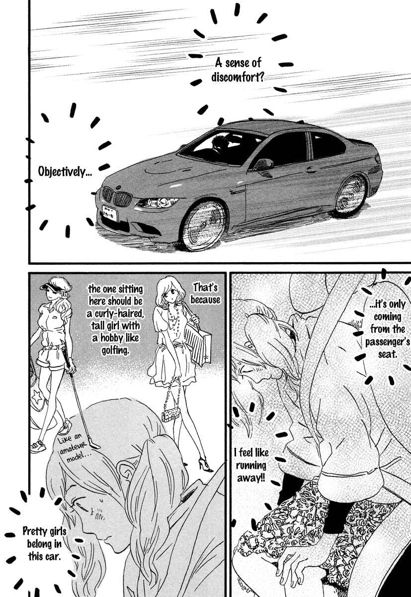 Page 9 Chapter 17 Sekine-kun no Koi