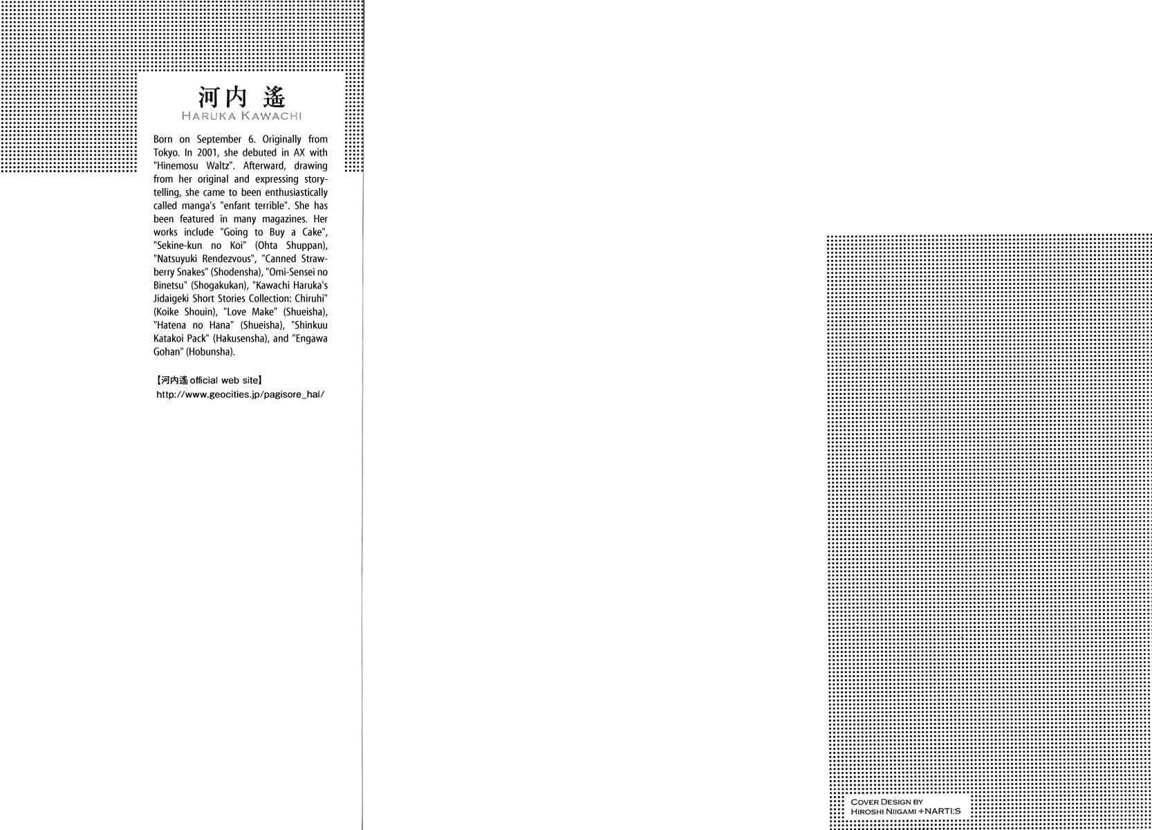 Page 4 Chapter 11 Sekine-kun no Koi