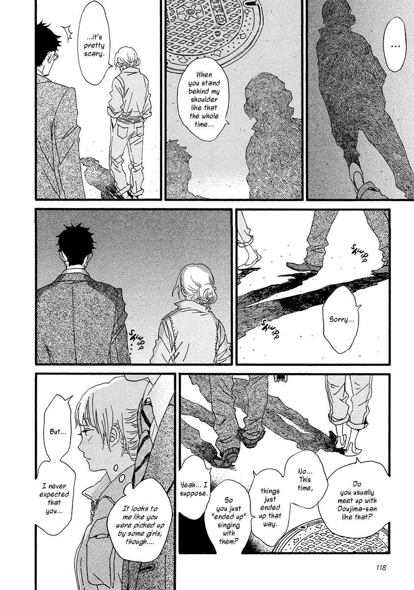 Page 13 Chapter 29 Sekine-kun no Koi