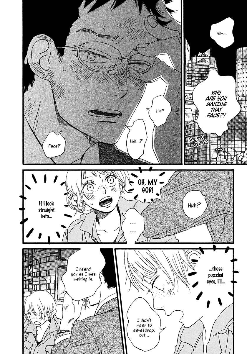 Page 15 Chapter 29 Sekine-kun no Koi