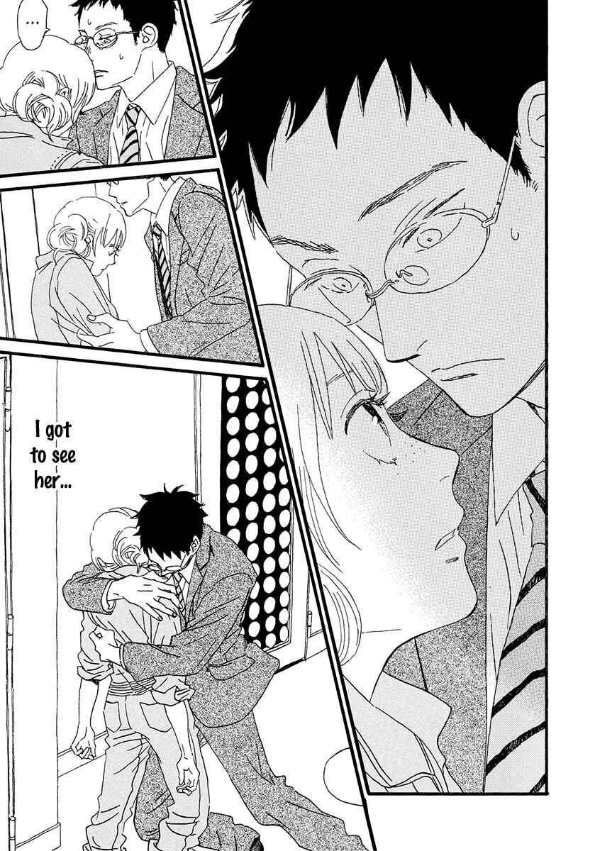 Page 4 Chapter 29 Sekine-kun no Koi