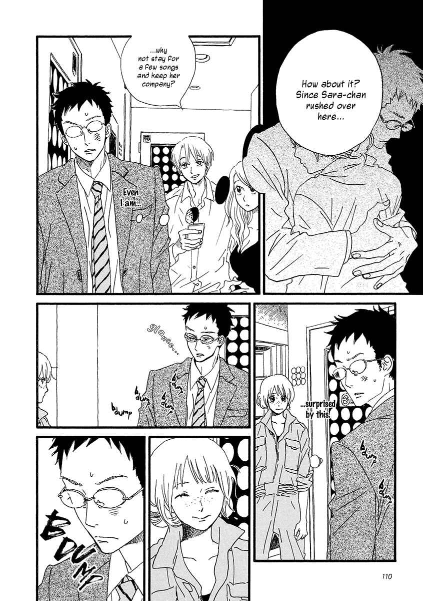 Page 5 Chapter 29 Sekine-kun no Koi