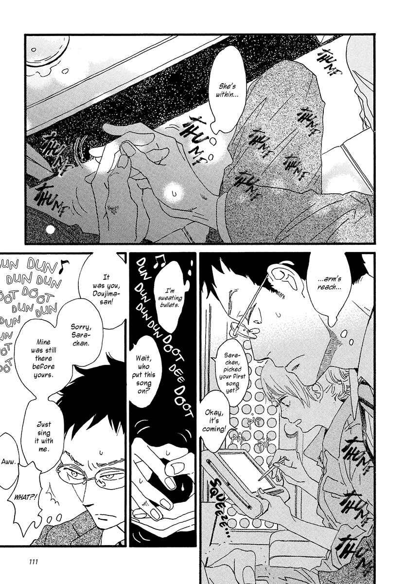 Page 6 Chapter 29 Sekine-kun no Koi