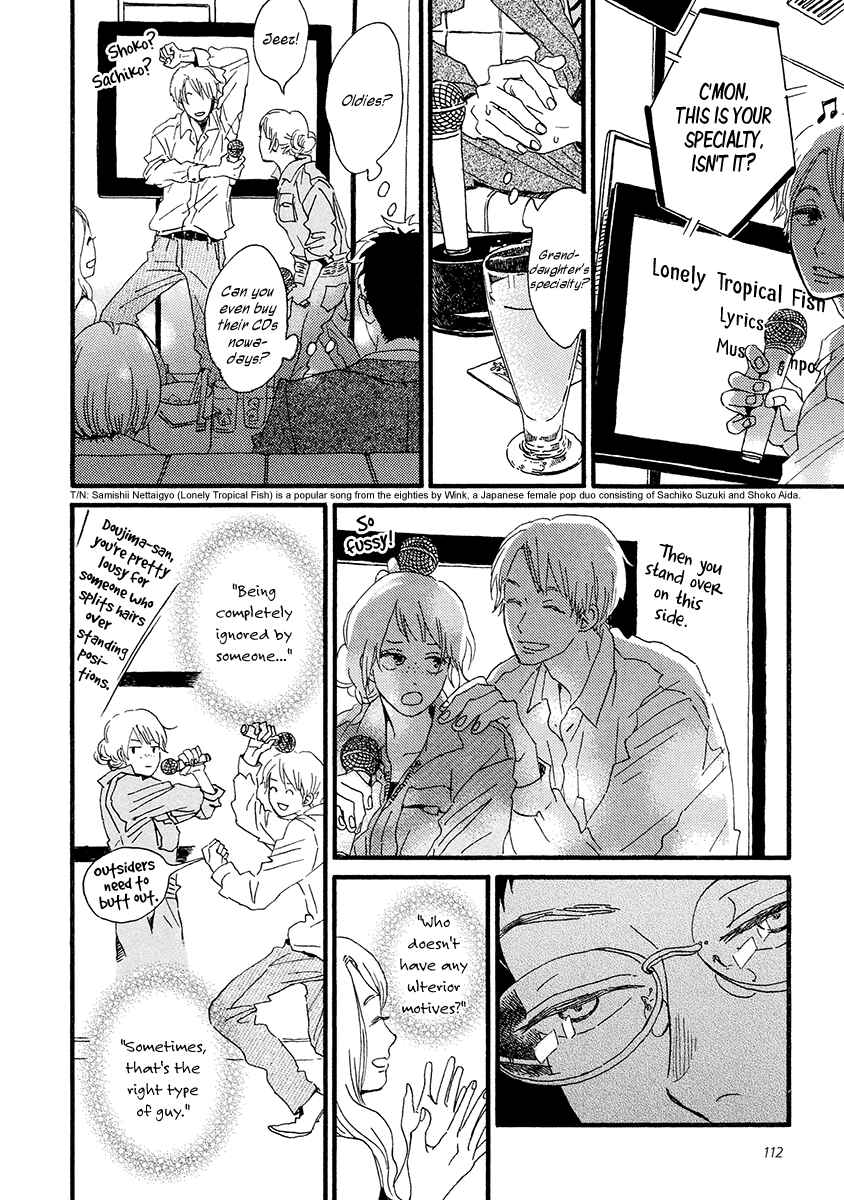 Page 7 Chapter 29 Sekine-kun no Koi