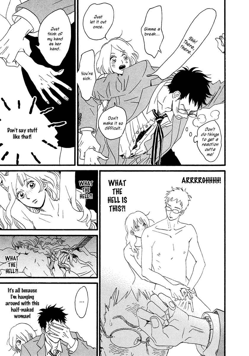 Page 14 Chapter 31 Sekine-kun no Koi