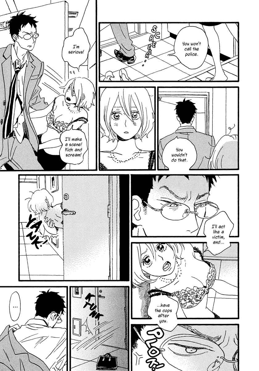 Page 16 Chapter 31 Sekine-kun no Koi