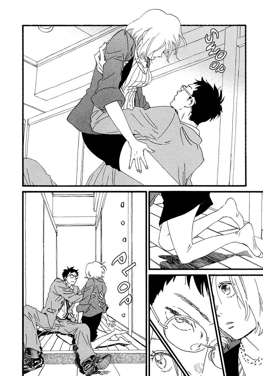 Page 3 Chapter 31 Sekine-kun no Koi