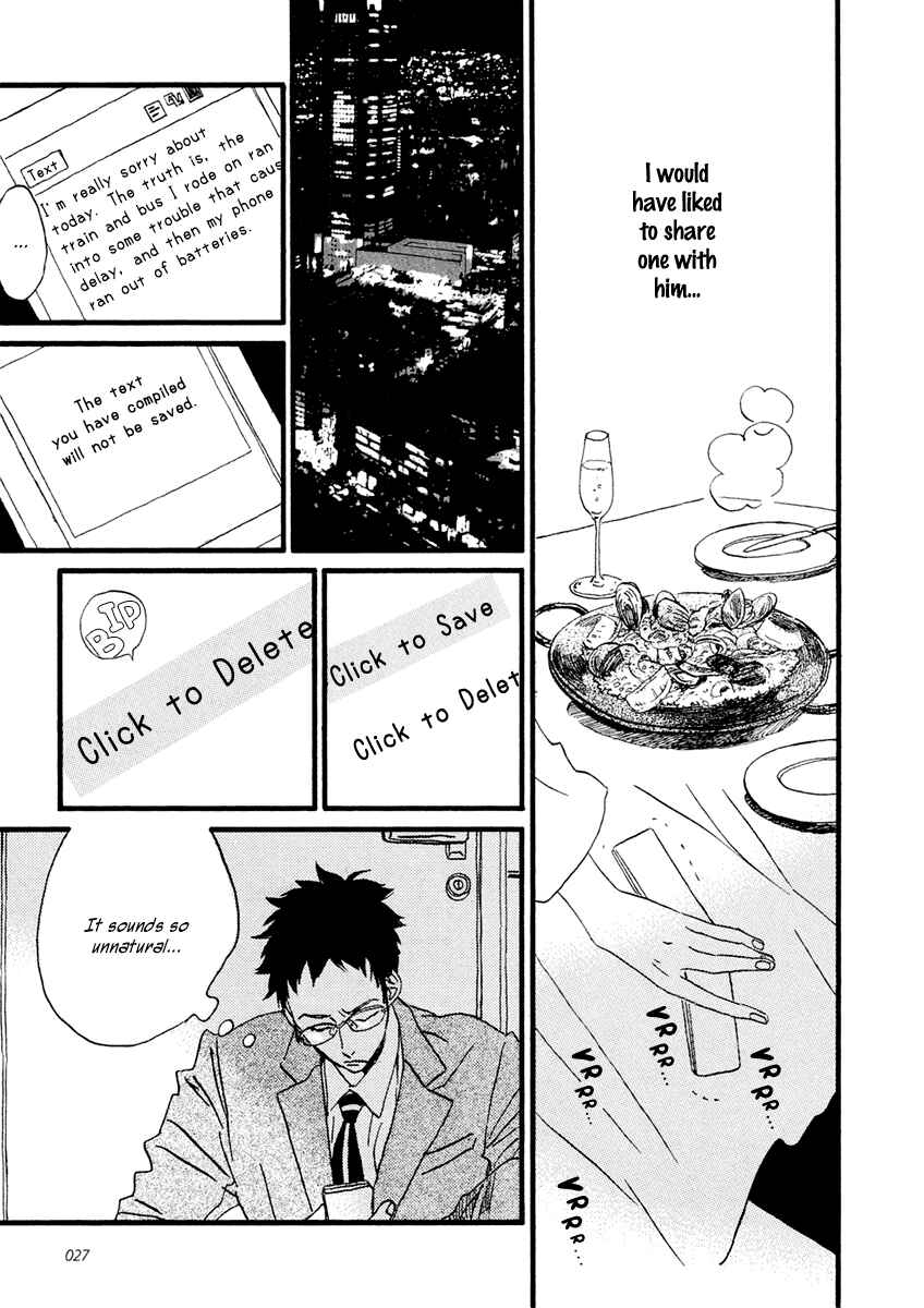 Page 10 Chapter 24 Sekine-kun no Koi