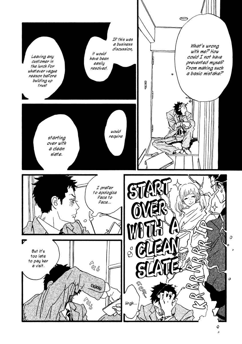 Page 11 Chapter 24 Sekine-kun no Koi