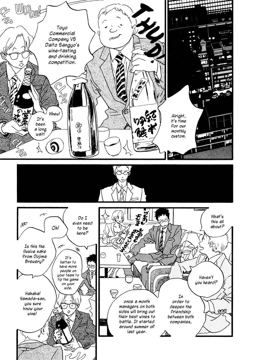 Page 16 Chapter 24 Sekine-kun no Koi