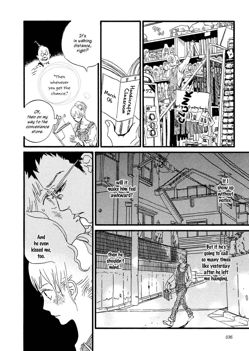 Page 19 Chapter 24 Sekine-kun no Koi