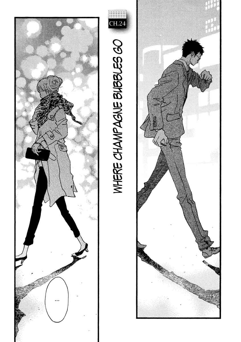 Page 2 Chapter 24 Sekine-kun no Koi