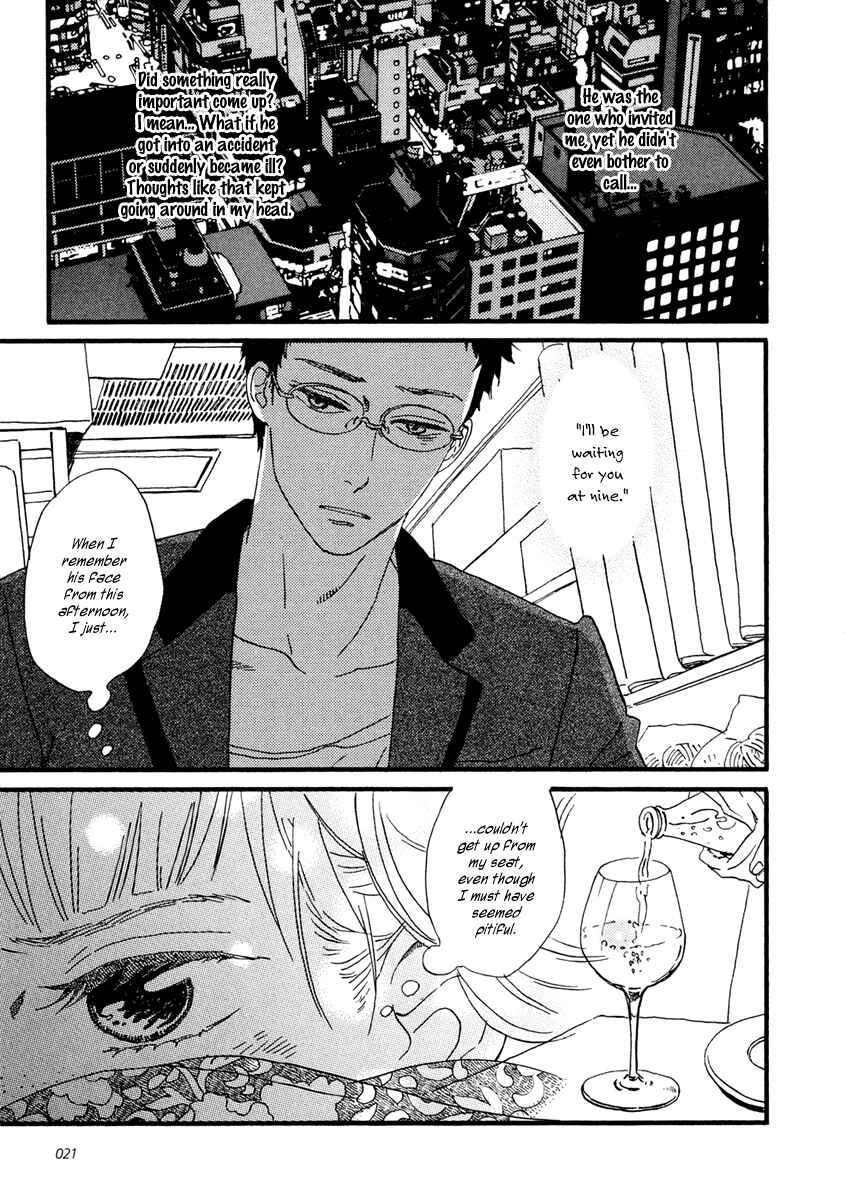 Page 4 Chapter 24 Sekine-kun no Koi