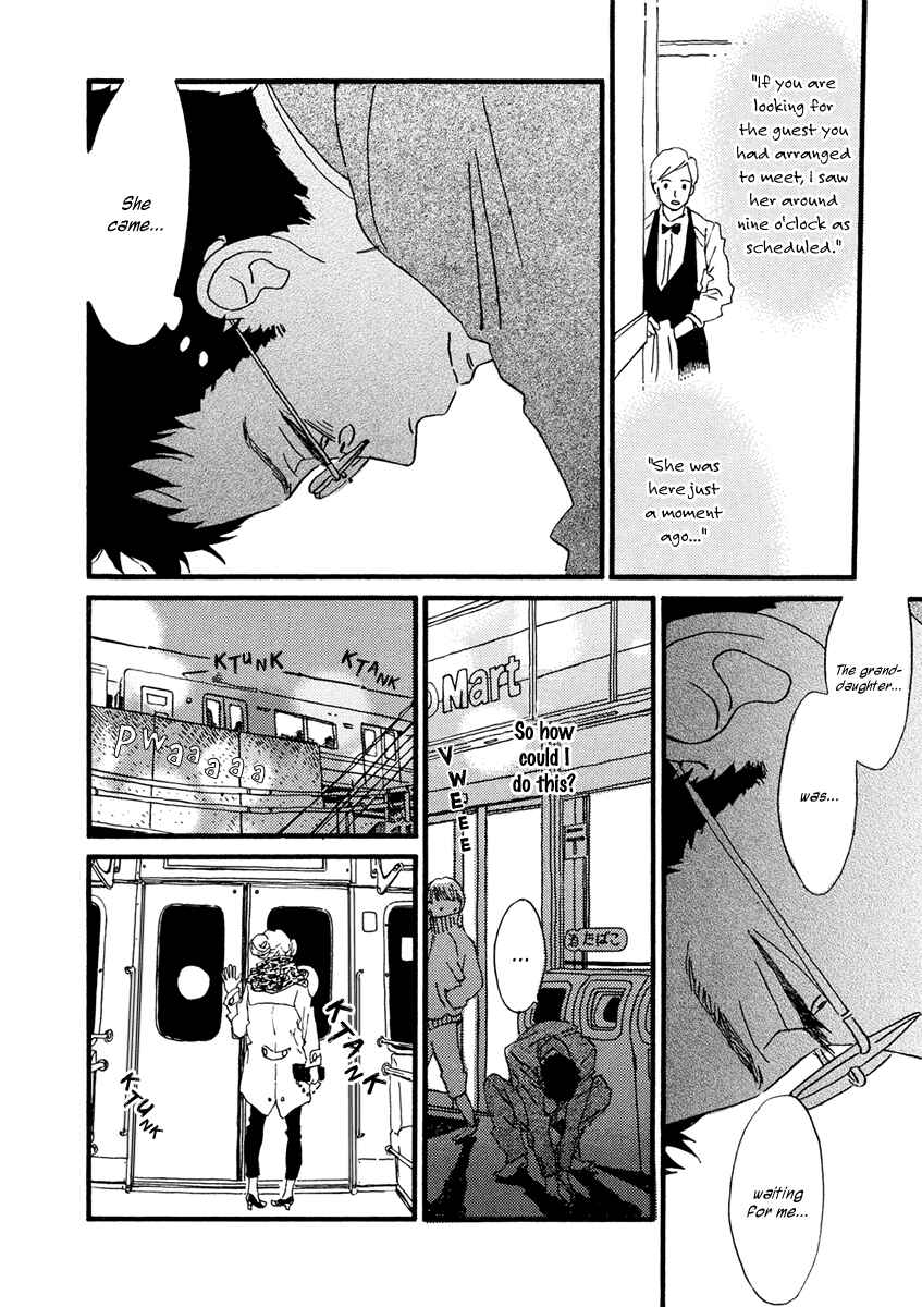 Page 7 Chapter 24 Sekine-kun no Koi