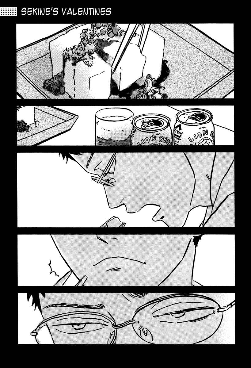 Page 1 Chapter 10.5 Sekine-kun no Koi