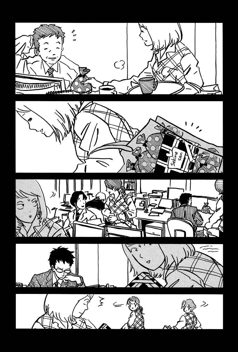 Page 6 Chapter 10.5 Sekine-kun no Koi