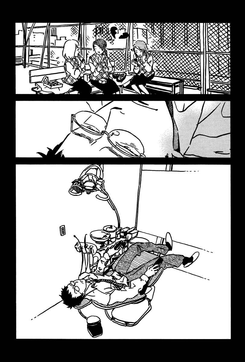 Page 8 Chapter 10.5 Sekine-kun no Koi