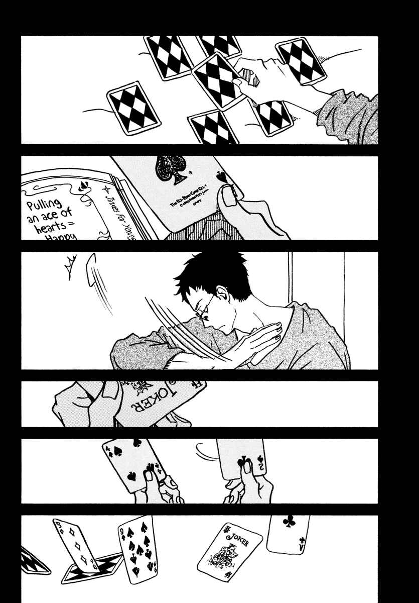 Page 10 Chapter 22.5 Sekine-kun no Koi