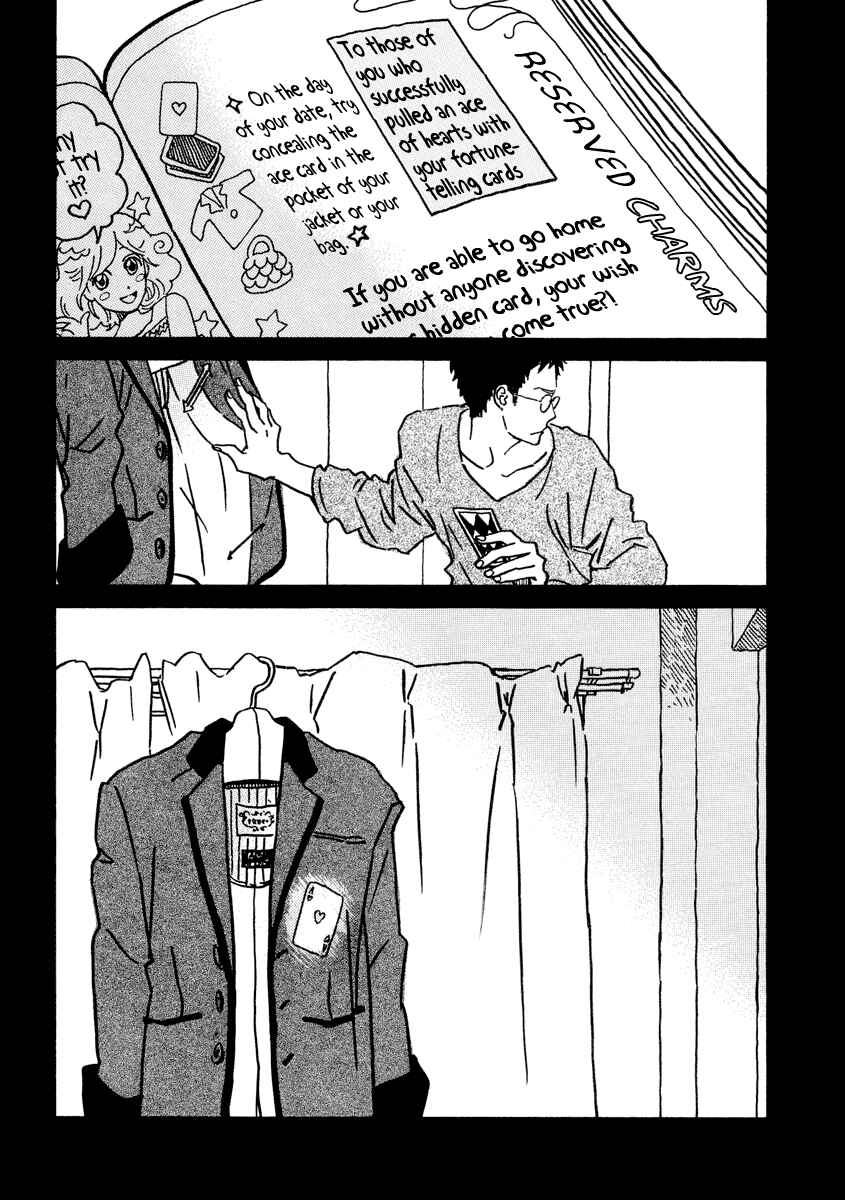 Page 12 Chapter 22.5 Sekine-kun no Koi
