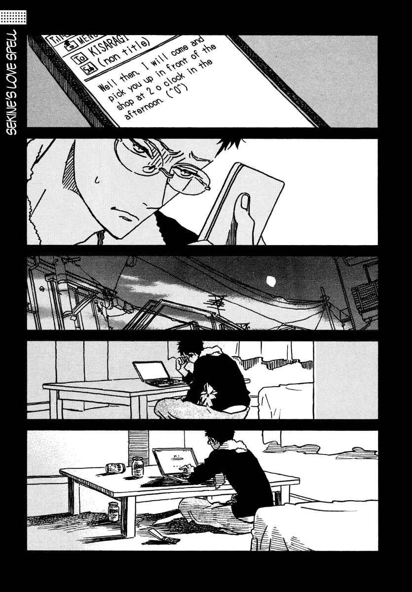 Page 2 Chapter 22.5 Sekine-kun no Koi
