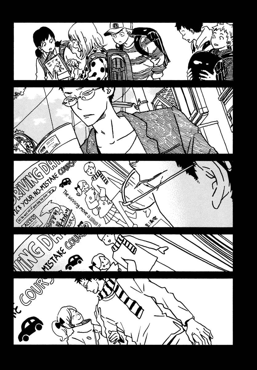 Page 4 Chapter 22.5 Sekine-kun no Koi