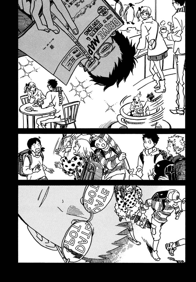 Page 5 Chapter 22.5 Sekine-kun no Koi