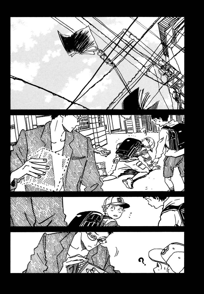 Page 6 Chapter 22.5 Sekine-kun no Koi