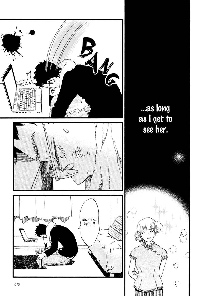 Page 19 Chapter 16 Sekine-kun no Koi