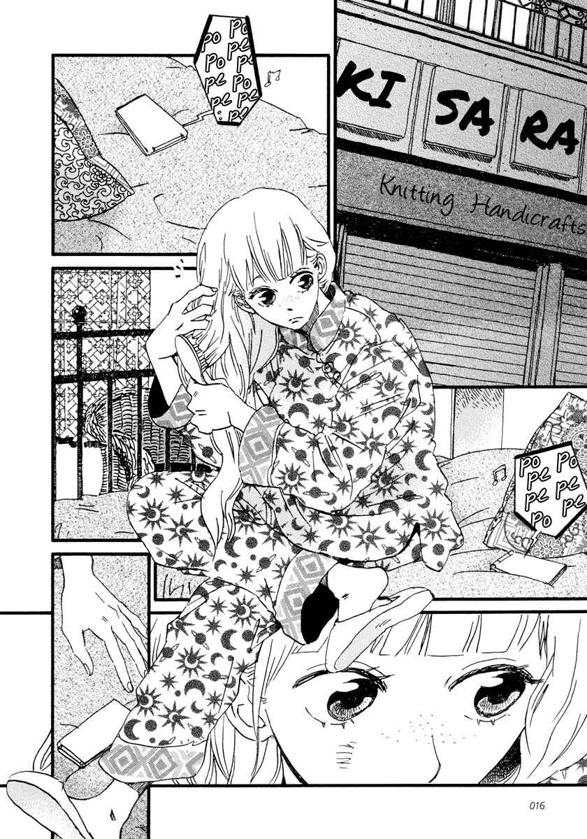 Page 20 Chapter 16 Sekine-kun no Koi