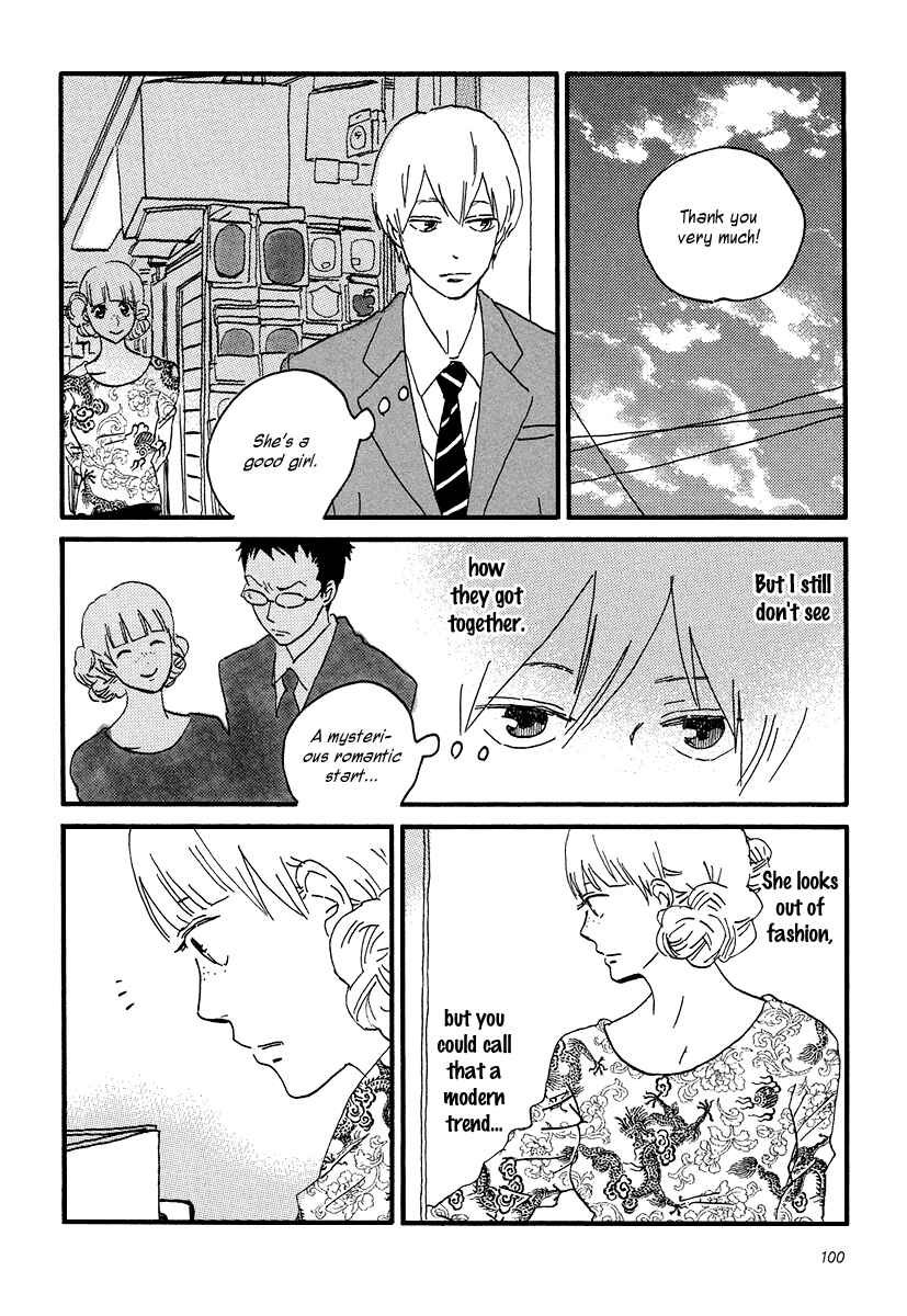 Page 11 Chapter 9 Sekine-kun no Koi