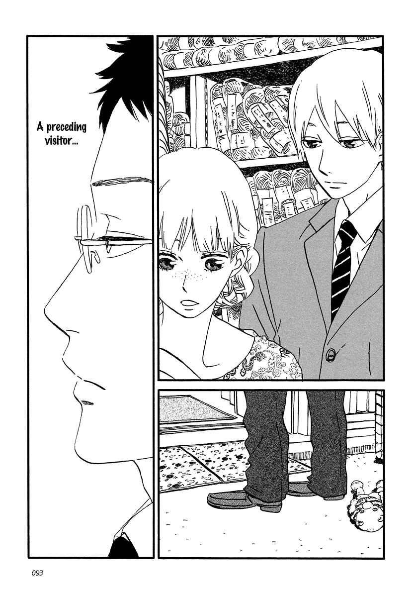 Page 4 Chapter 9 Sekine-kun no Koi