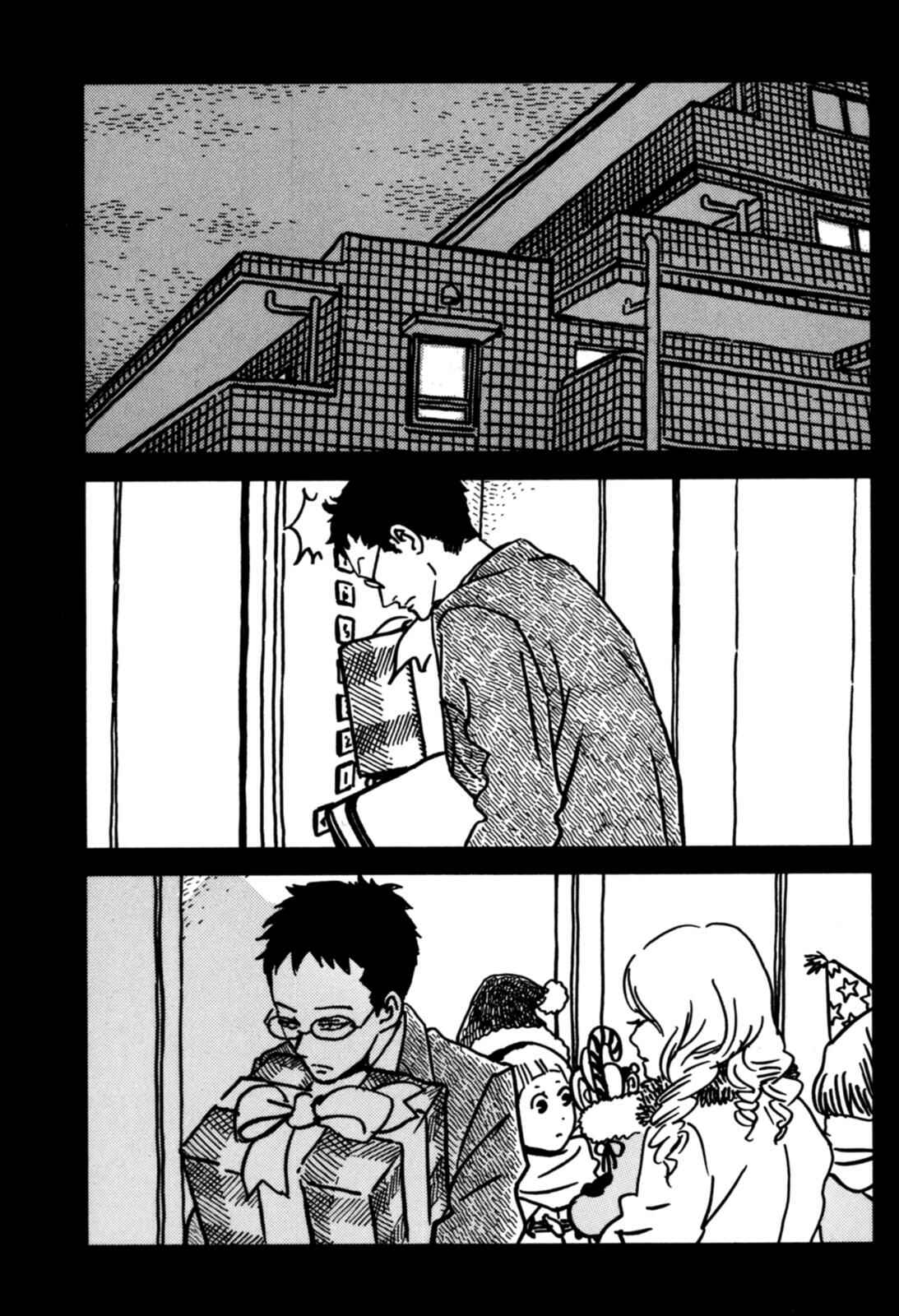 Page 6 Chapter 5.5 Sekine-kun no Koi