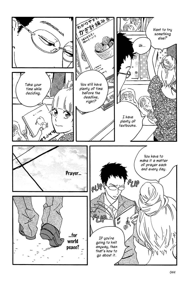 Page 12 Chapter 7 Sekine-kun no Koi