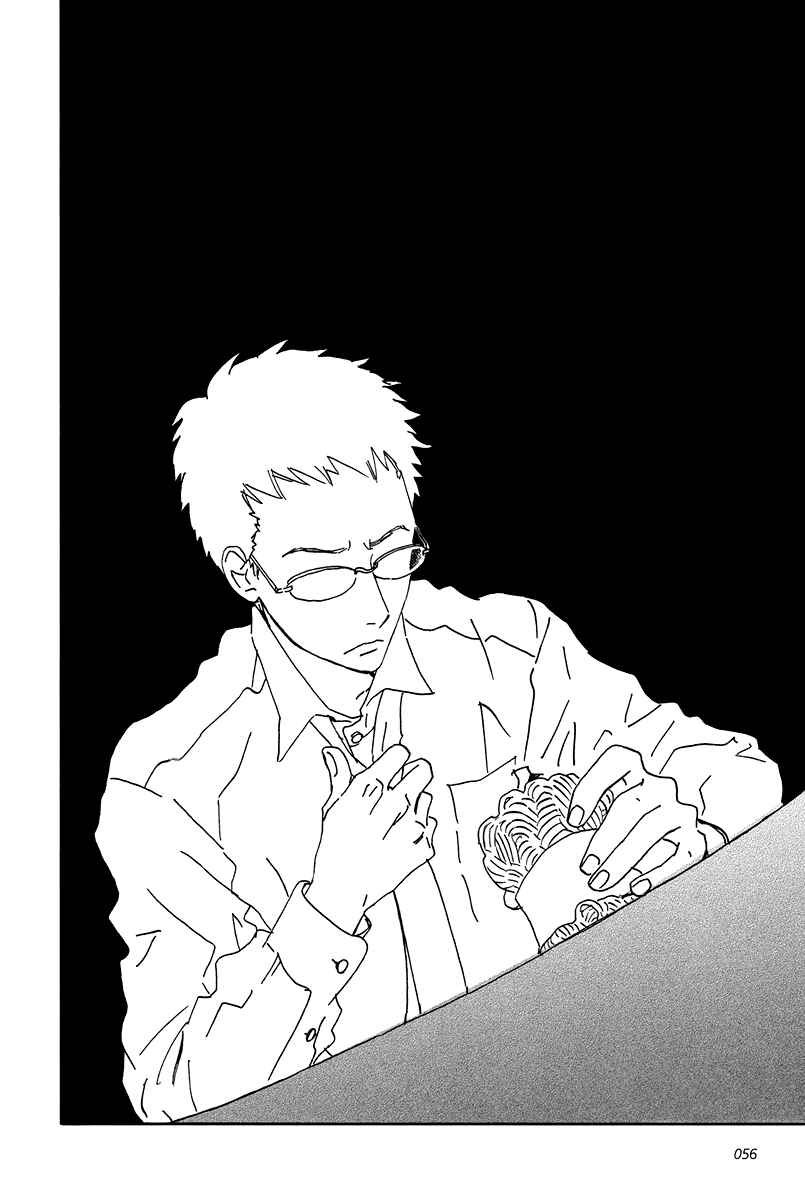 Page 24 Chapter 7 Sekine-kun no Koi