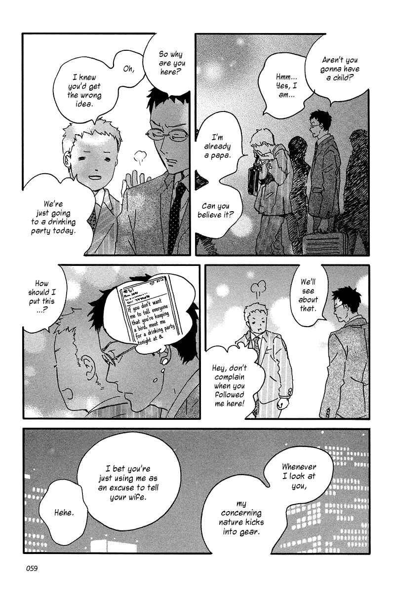 Page 27 Chapter 7 Sekine-kun no Koi