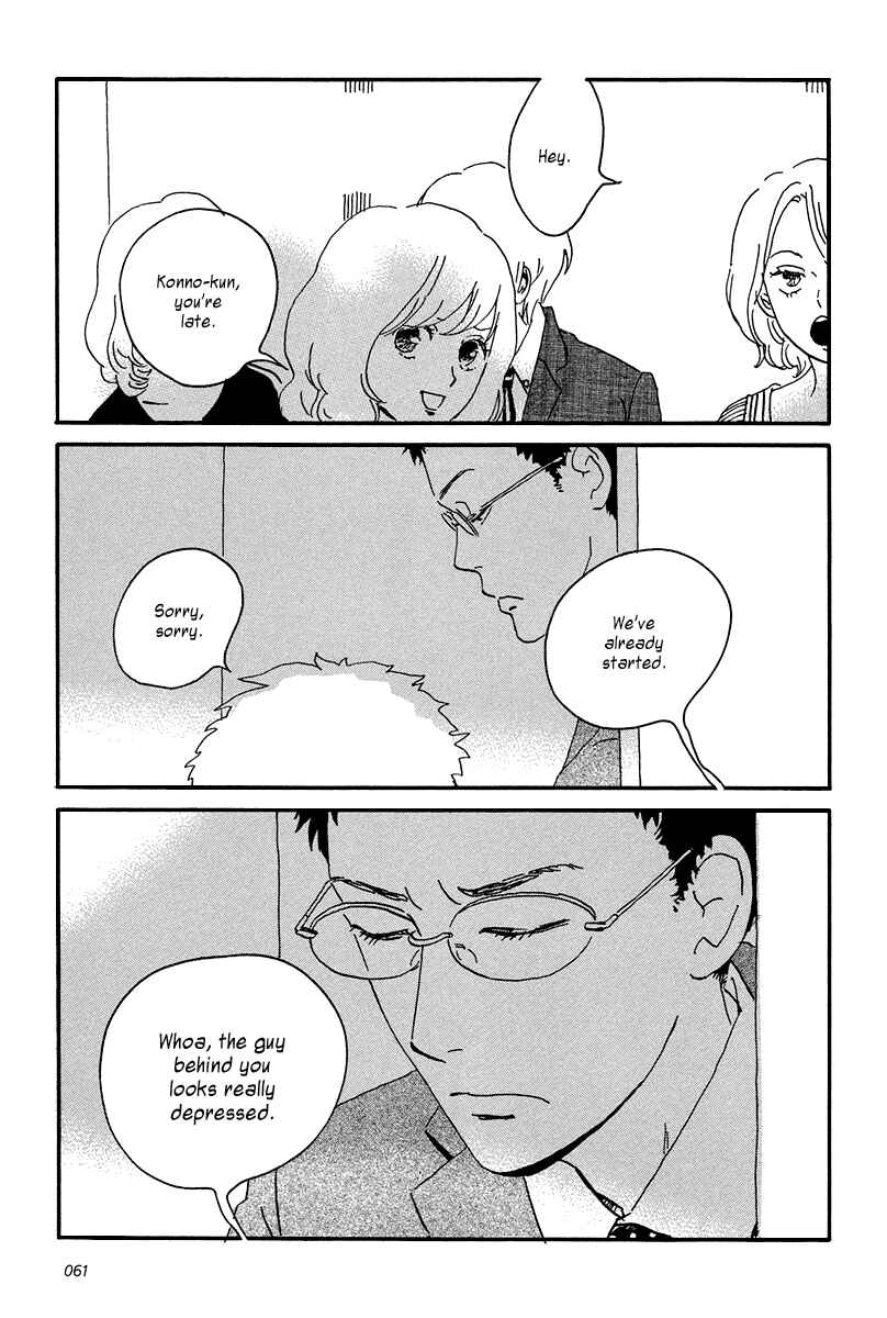 Page 29 Chapter 7 Sekine-kun no Koi