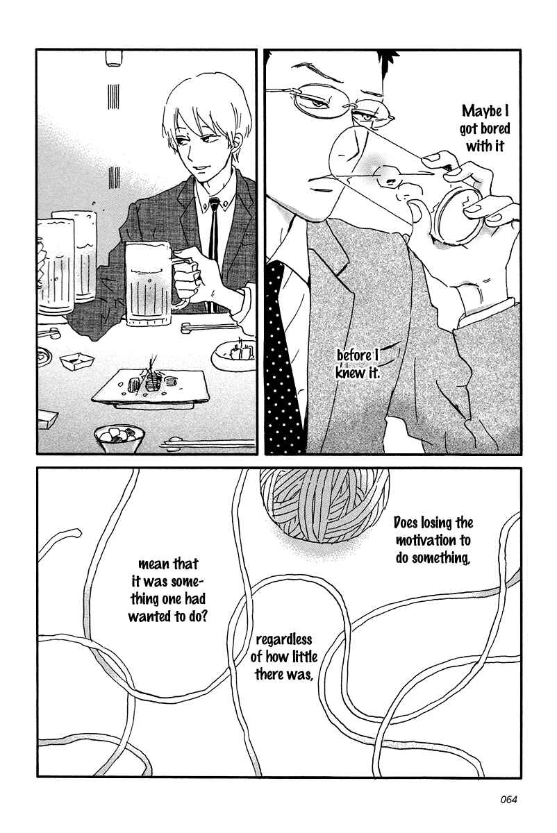 Page 32 Chapter 7 Sekine-kun no Koi