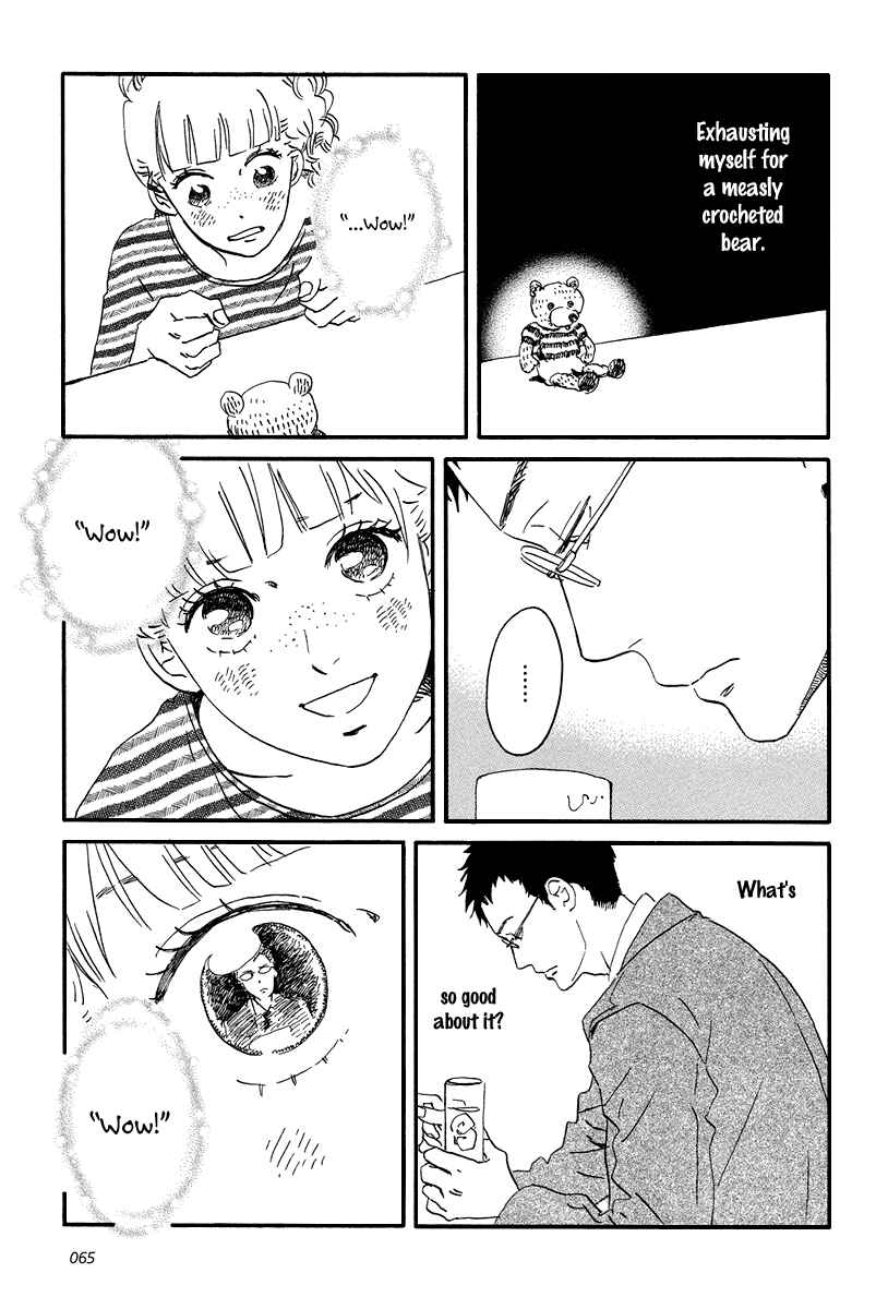 Page 33 Chapter 7 Sekine-kun no Koi