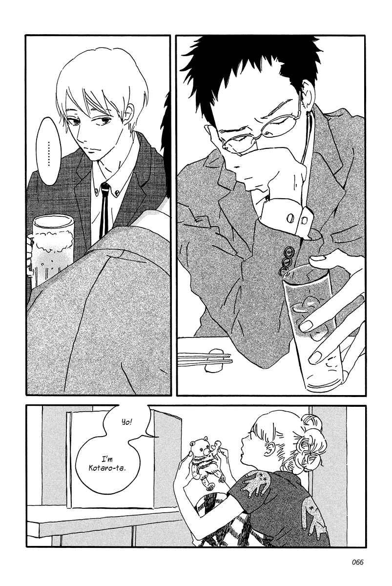 Page 34 Chapter 7 Sekine-kun no Koi