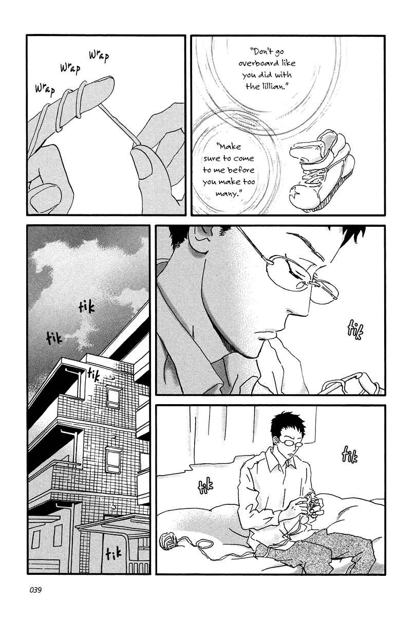 Page 7 Chapter 7 Sekine-kun no Koi
