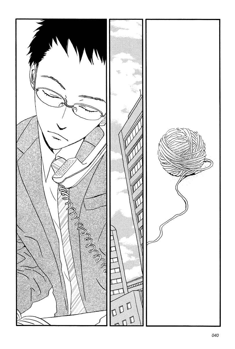 Page 8 Chapter 7 Sekine-kun no Koi
