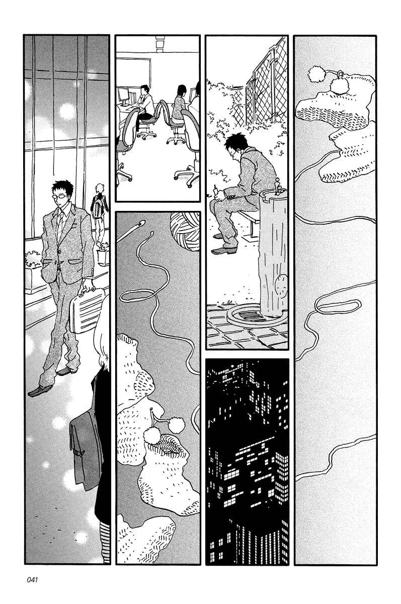Page 9 Chapter 7 Sekine-kun no Koi