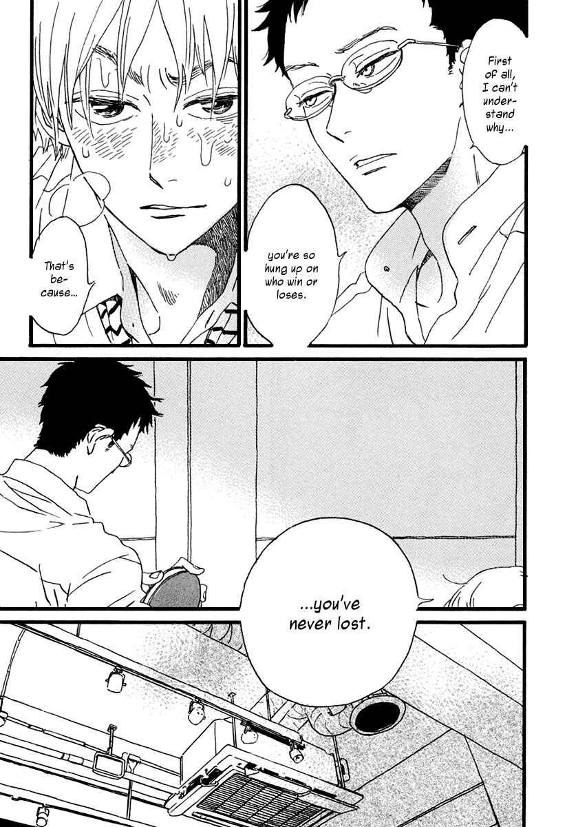 Page 12 Chapter 22 Sekine-kun no Koi