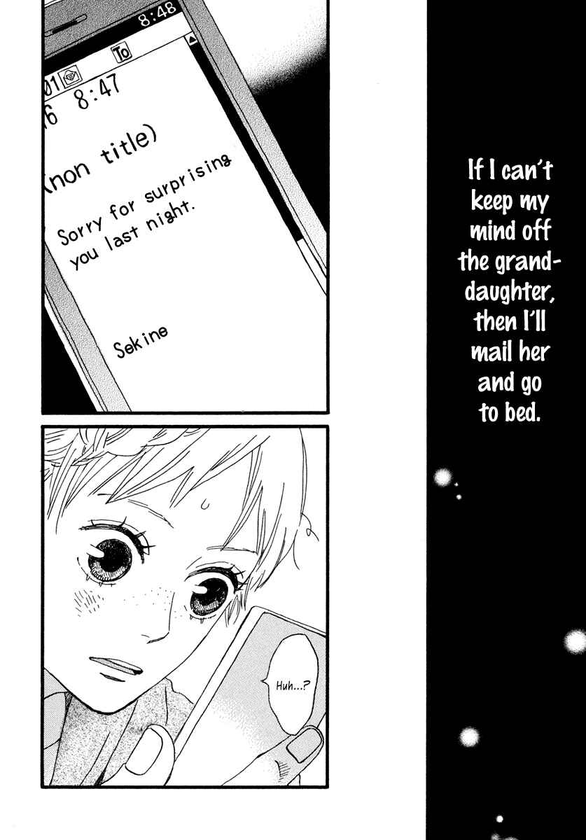 Page 17 Chapter 22 Sekine-kun no Koi