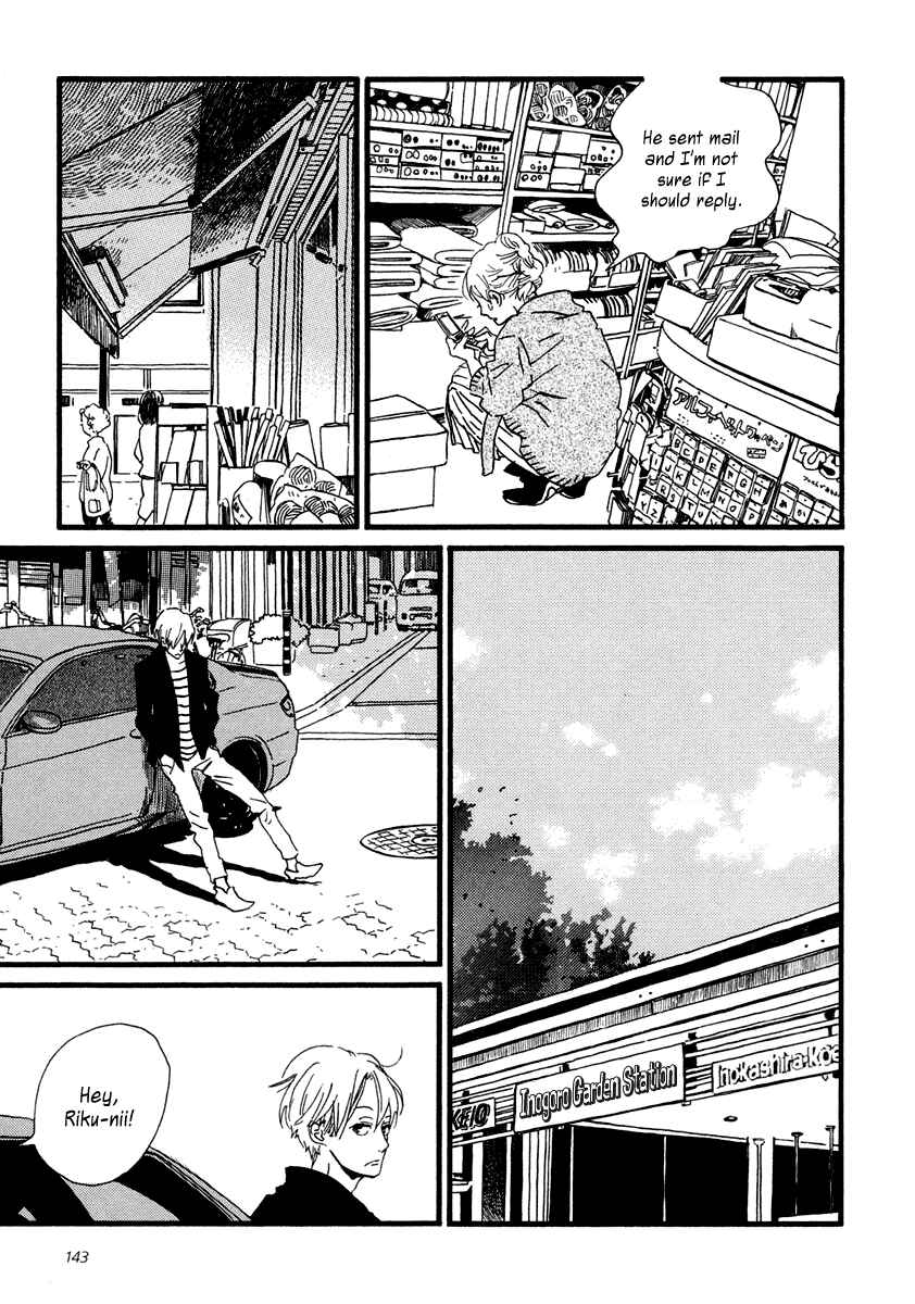 Page 18 Chapter 22 Sekine-kun no Koi