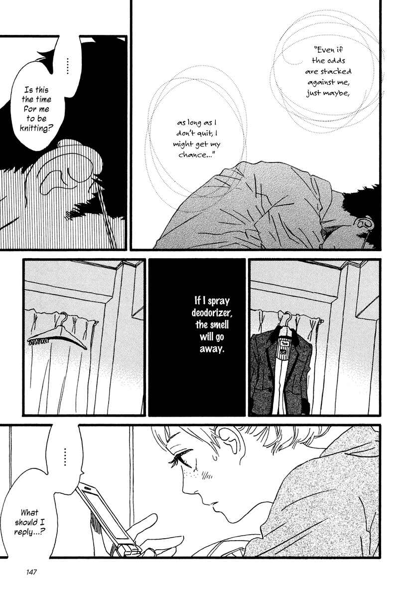 Page 22 Chapter 22 Sekine-kun no Koi