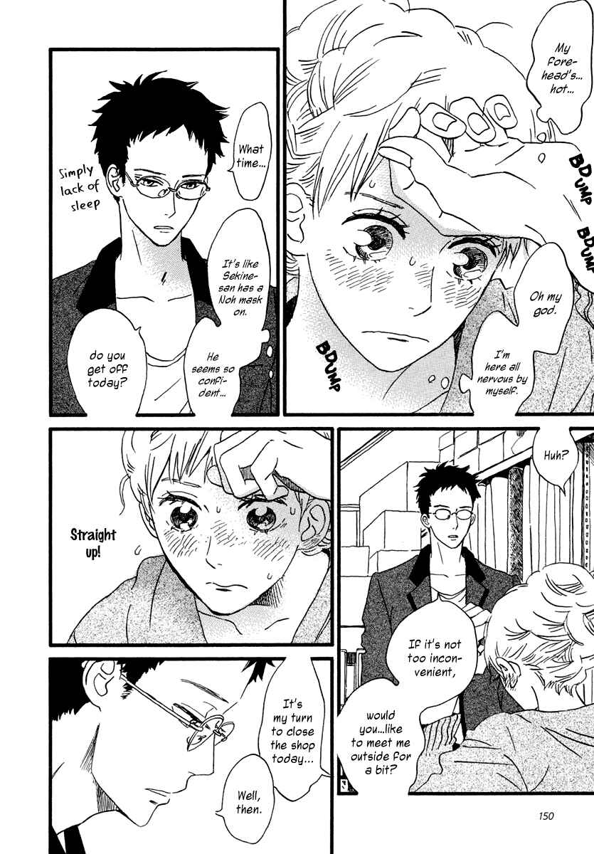 Page 25 Chapter 22 Sekine-kun no Koi