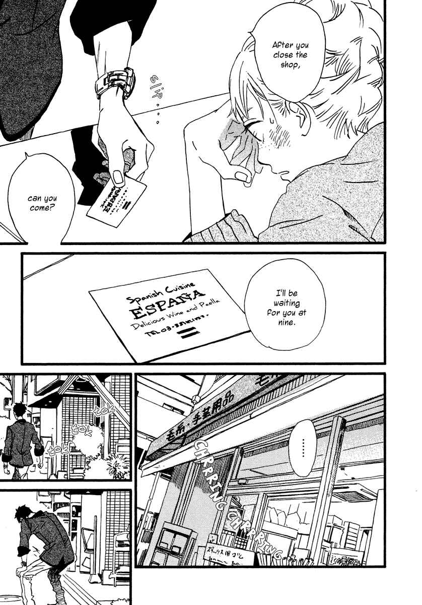 Page 26 Chapter 22 Sekine-kun no Koi